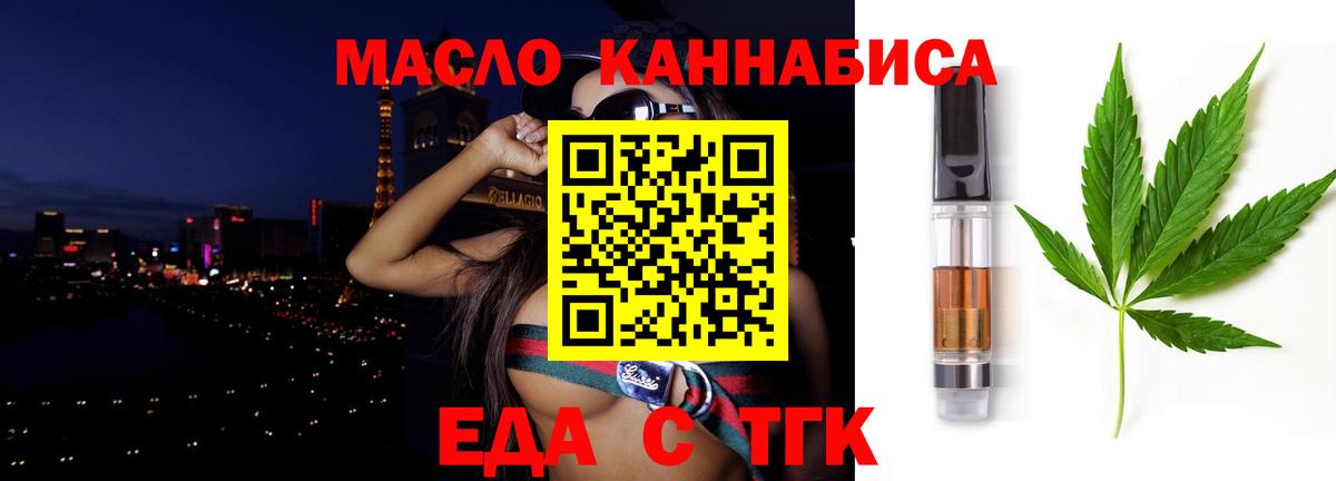 Canna-Cookies конопля  Вход с VPN  Майский 