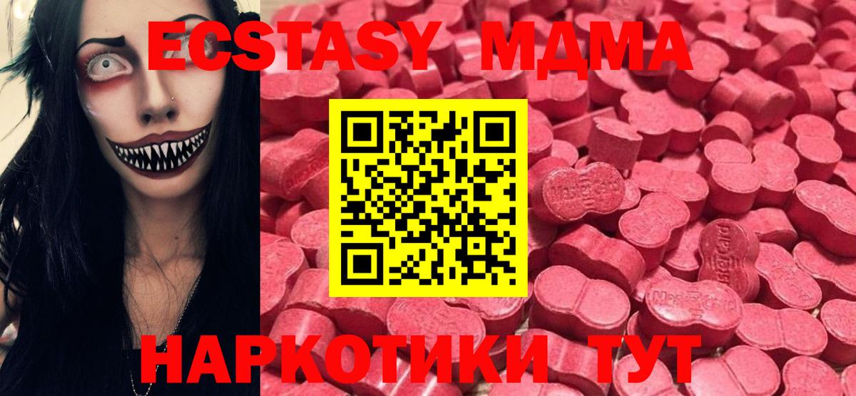 Экстази TESLA  ЭКСТАЗИ бентли  Вход с VPN  Майский 