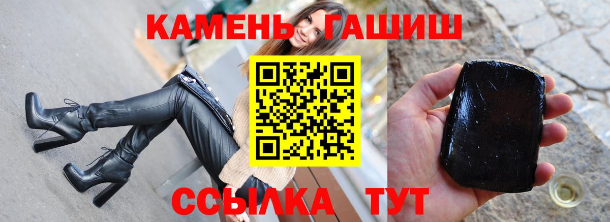 Майский  Гашиш  ГАШИШ Premium  Вход с VPN  Гашиш хэш 