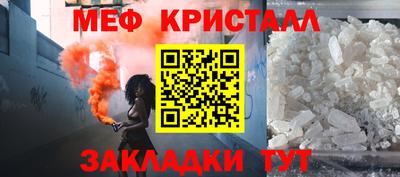 трава Будённовск