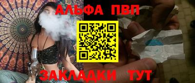 трава Будённовск