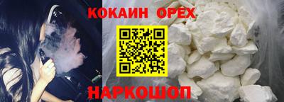 гидра Бузулук