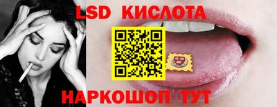 гидра Бузулук