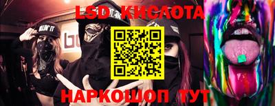 гидра Бузулук
