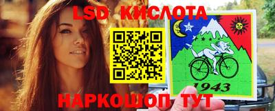 трава Будённовск
