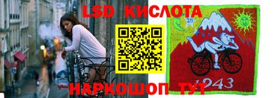трава Будённовск