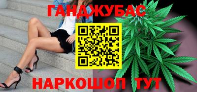гидра Бузулук