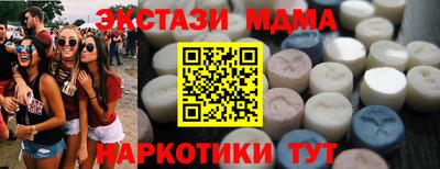 гидра Бузулук