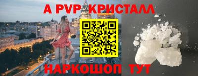 трава Будённовск