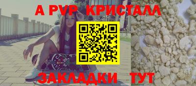 гидра Бузулук