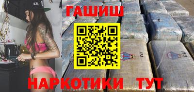 гидра Бузулук