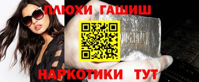 трава Будённовск