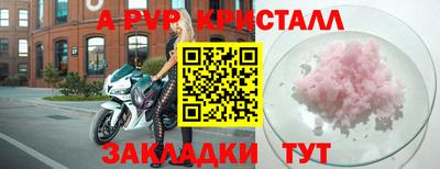 трава Будённовск