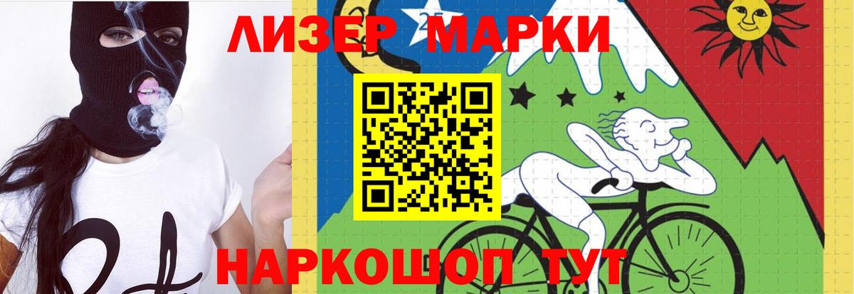 LSD-25 экстази кислота  Вход с VPN  ЛСД экстази  Майский  ЛСД экстази кислота 