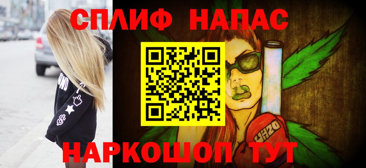 Майский  Бошки Шишки Bruce Banner  Вход с VPN  Каннабис тримм 